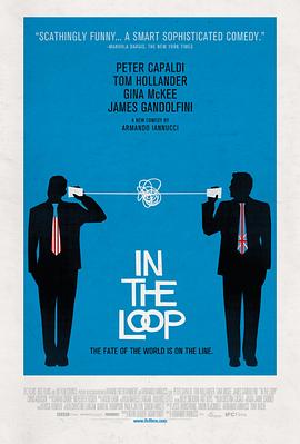 灵通人士 In the Loop