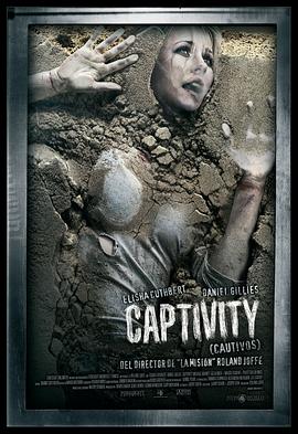 囚禁 Captivity