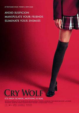 豺狼计划 Cry Wolf