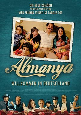 阿曼尼亚：欢迎来到德国 Almanya - Willkommen in Deutschland