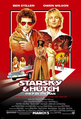 警界双雄 Starsky & Hutch