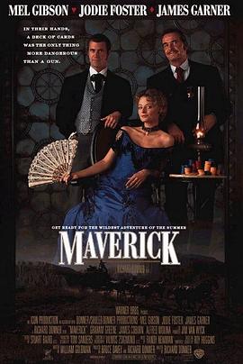 赌侠马华力 Maverick