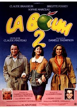 初吻2 La boum 2