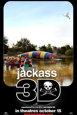 蠢蛋搞怪秀3D Jackass 3D