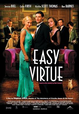 水性杨花 Easy Virtue