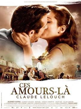 这样的爱 Ces amours-là