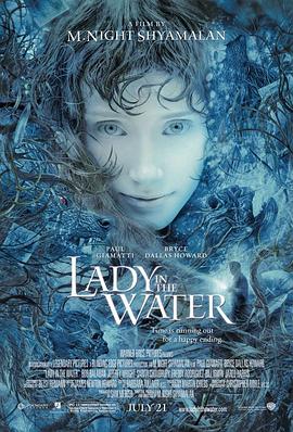 水中女妖 Lady in the Water