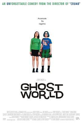 幽灵世界 Ghost World