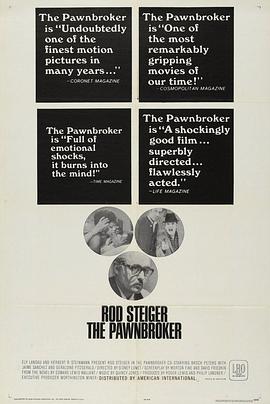 典当商 The Pawnbroker