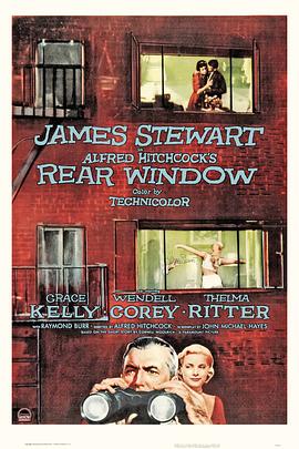 后窗 Rear Window